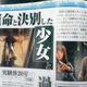 Image for article titled This Is The New Multi-Platform tri-Ace RPG